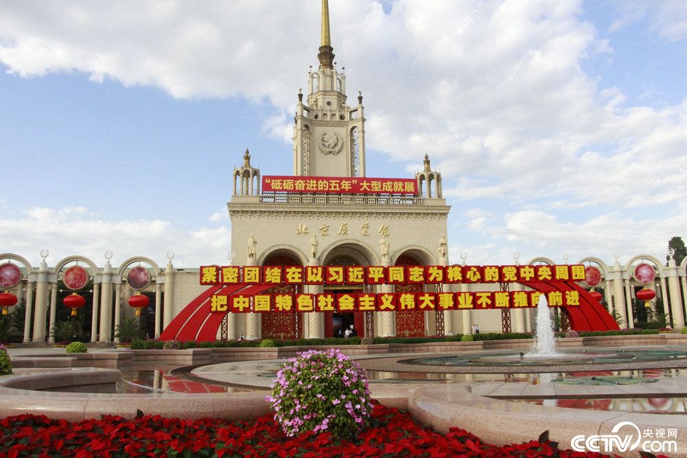 9��26�գ����ƵZ�^�M�����ꡱ���ͳɾ�չ��ʽ�������_�š�����չ�[��10�����}չ�^(q��)����ɫ�w�^(q��)���W��չ�^��ͨ�^�����ĈDƬ�����֡�ҕ�l�����ɳ�Pģ�ͺͻ����w��Ŀ�����w����ȫ��λ����Ƕȡ�ȫ��ʽ��չʾ��ʮ�˴��ԁ��h�͇����I(y��)�l(f��)���Ěvʷ��׃�