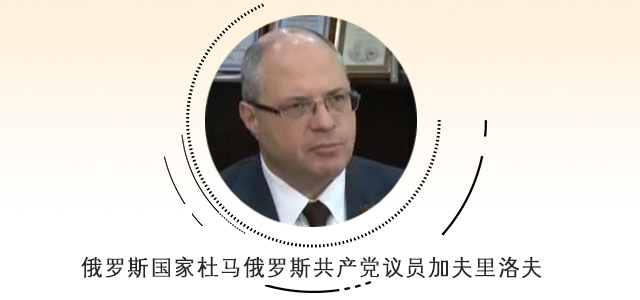習近平10個金句描繪人類美好未來,國際政黨代表高度評價 習近平10個金句描繪人類美好未來,國際政黨代表高度評價