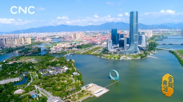 金句來習|聽習近平兩會金句 瞰祖國大好河山 金句來習|聽習近平兩會金句 瞰祖國大好河山