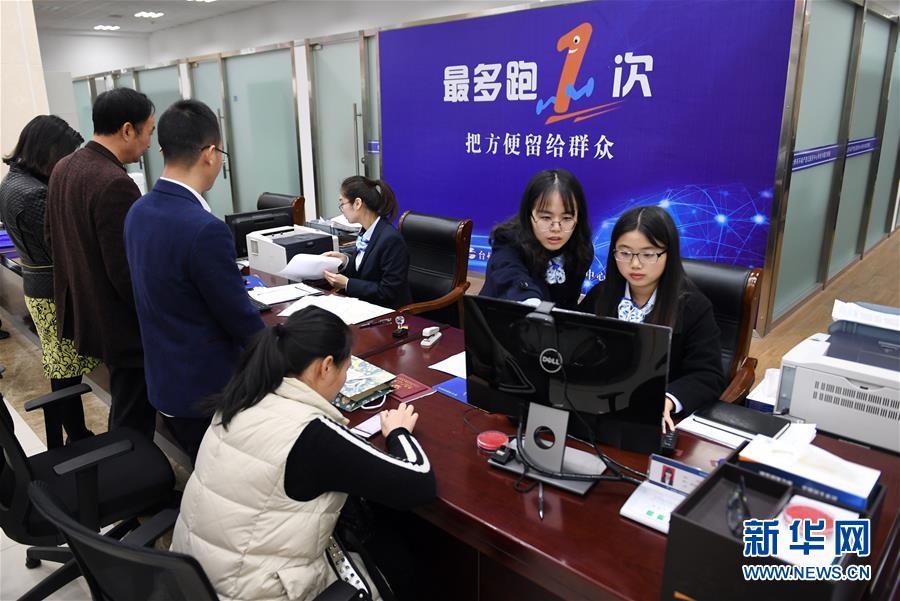 (新華全媒頭條·總書記推動的改革身邊事·行政體制改革篇·圖文互動)(12)特寫:追問“一件事”