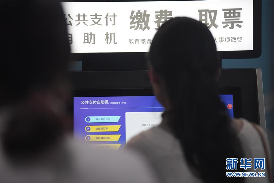 (新華全媒頭條·總書記推動的改革身邊事·行政體制改革篇·圖文互動)(6)特寫:追問“一件事”