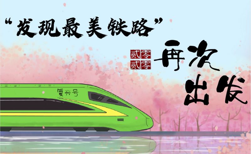 QQ�DƬ20200817105615