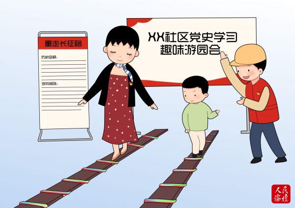 QQ�DƬ20210601094112(1)