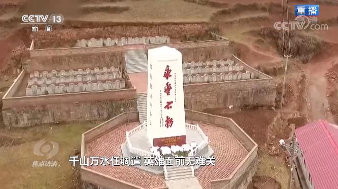 焦點訪談:天塹新通道 成昆再傳奇