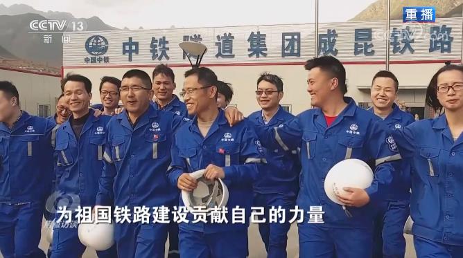 焦點訪談:天塹新通道 成昆再傳奇