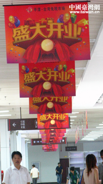 ƽ̶�_���ⶐ�Ј��ڸ���ƽ̶�_�С�