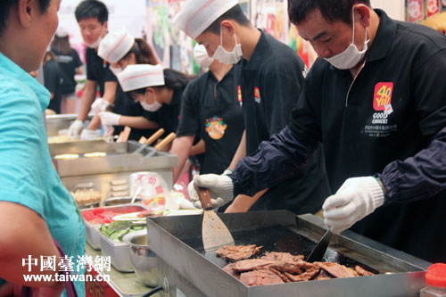 ��ʳ��Ȼ����Ʒչ�����}֮һ