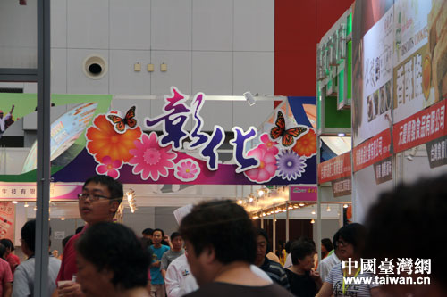 �˳��е��û�չ�^(q��)��Ȼ����