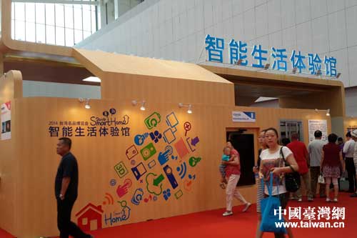 ���b���� 2014����_����Ʒչչ��Ч��������