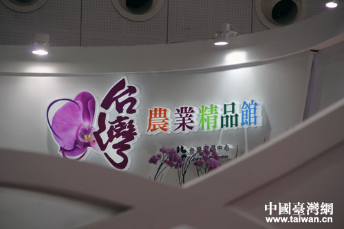 ���b���� 2014����_����Ʒչչ��Ч��������