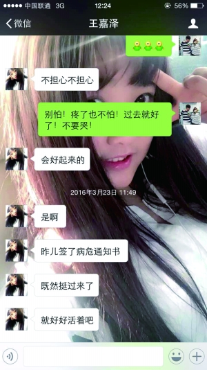 �ԷQ������ͬ�W�����X����