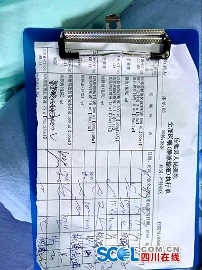 �tԺ����ʹ���^��ע��Һ �ؑ��Qδ�o����ݔ��