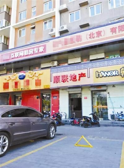 ��W(xu��)���ⷿ���������н顱 1500ԪѺ�𱻿�900Ԫ