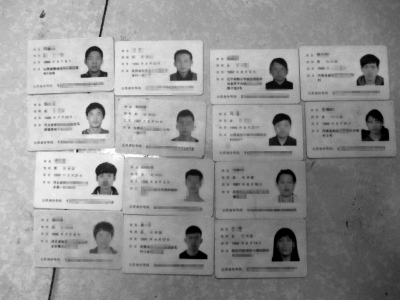 9��ð�������C�k�y�п���ץ �永�����C��?y��n)����ˁGʧ