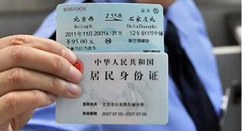 �e�ڡ���Ʊ������ʧ��Ҏ�ء�