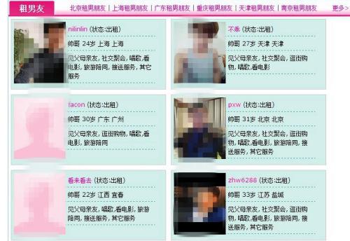  �D��ĳ���ѾWվ�ĳ�����Ϣ