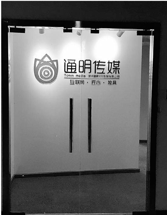 ����һ��ý��˾���ҕ�����·������p��ӑ���L��