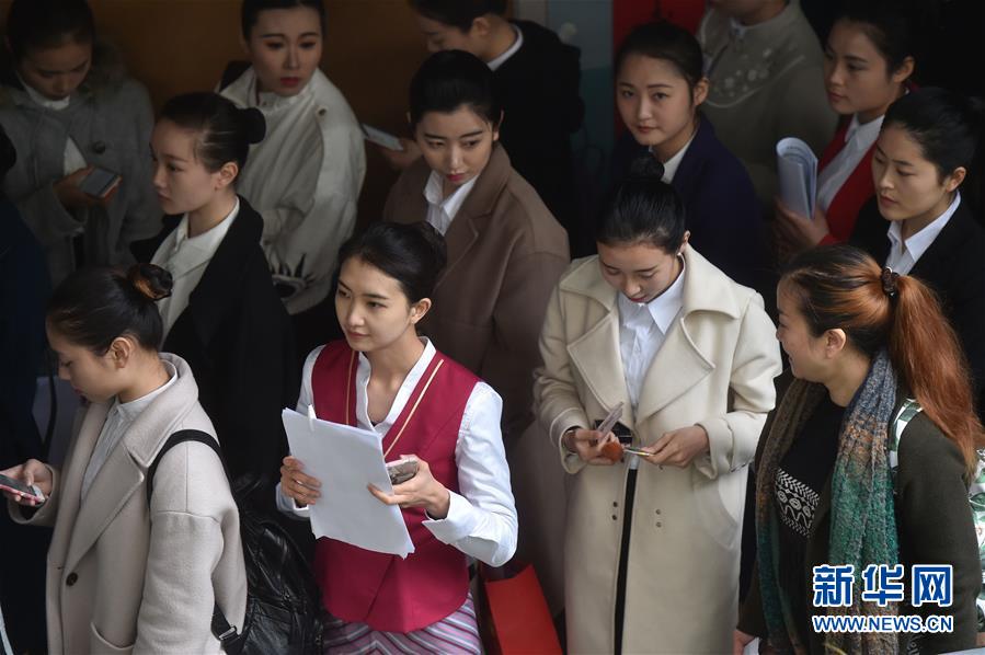 У�@��Ƹ�ճ���Ů���� �����