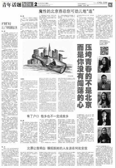 ���Ї�����󡷰���