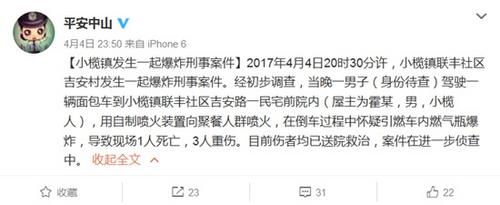 �V�|һ�����{܇�_��լ����Ⱥ������܇��ը��1��3��