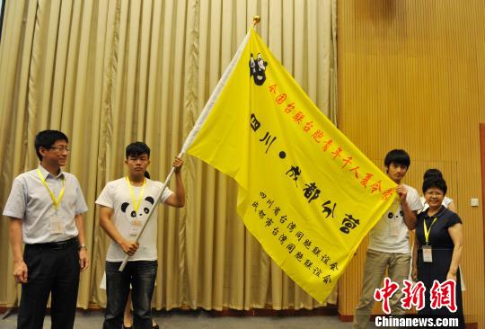 ȫ���_(li��n)2014���_������ǧ������I�ɶ��֠I�_�I