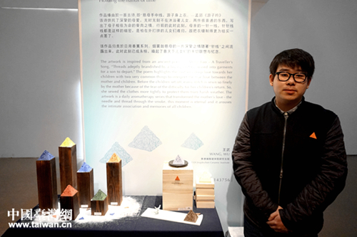 來自大陸景德鎮的王武同學,憑借作品《手中線》,拿下陶瓷設計組金獎,并獲得人民幣10萬元獎金。 來自大陸景德鎮的王武同學,憑借作品《手中線》,拿下陶瓷設計組金獎,并獲得人民幣10萬元獎金。