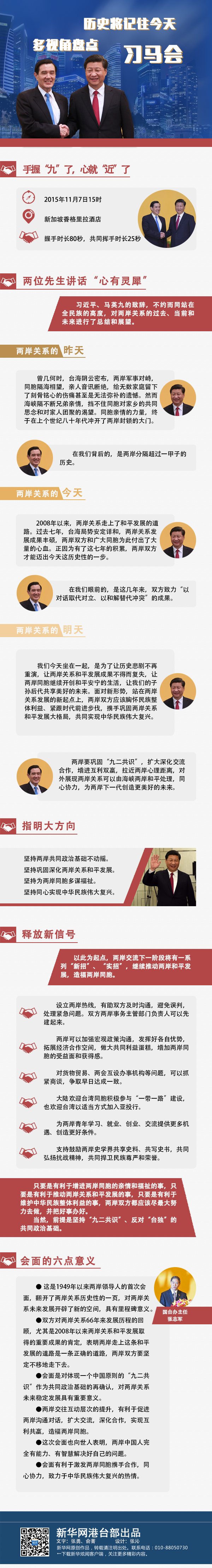 �vʷ��ӛס���� ��ҕ�ǱP�c����(x��)�R����