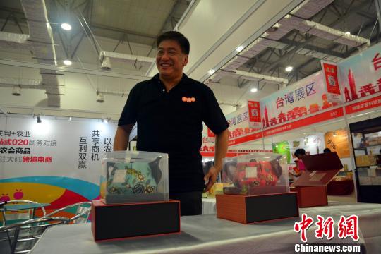 9�����ھŌú��{�ɰ�(Ȫ��)�r(n��ng)�a(ch��n)Ʒ��ُ(g��u)ӆ؛��(hu��)�ڸ����ϰ��e�k���D����T���{�_�l(f��)�ɷ����޹�˾�����L(zh��ng)������(gu��)���ƽ��_(t��i)�����r(n��ng)�a(ch��n)Ʒ�������� �z