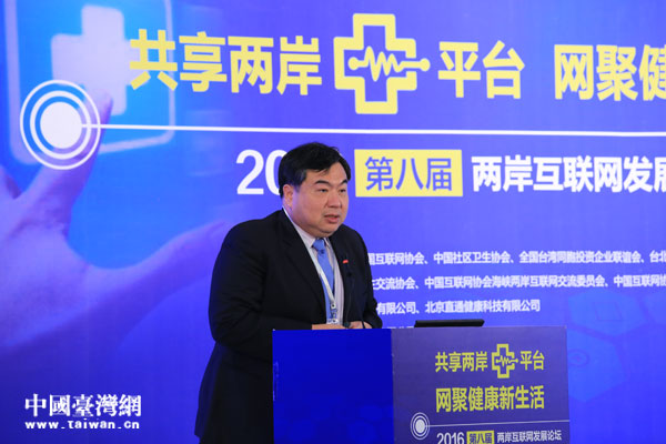 臺北醫學大學醫學科技學院院長李友專在會上分享了人工智能(AI)在醫療科技當中的實際應用和發展前景 臺北醫學大學醫學科技學院院長李友專在會上分享了人工智能(AI)在醫療科技當中的實際應用和發展前景