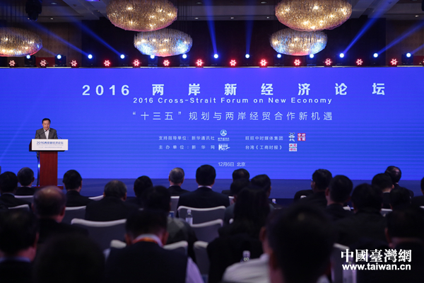 2016�ɰ��½���Փ��