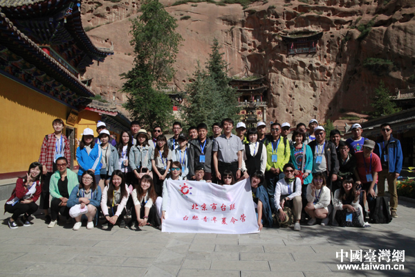 兩岸青年參觀馬蹄寺 兩岸青年參觀馬蹄寺