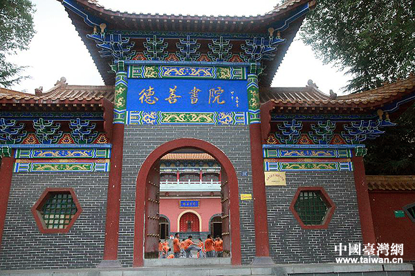 2017兩岸家庭新二代“磨心勵(lì)志”特訓(xùn)營(yíng)側(cè)記