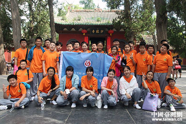 2017兩岸家庭新二代“磨心勵(lì)志”特訓(xùn)營(yíng)側(cè)記