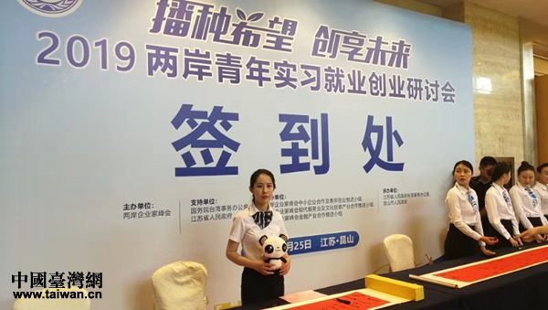 2019�ɰ����ꌍ���͘I���I��ӑ��