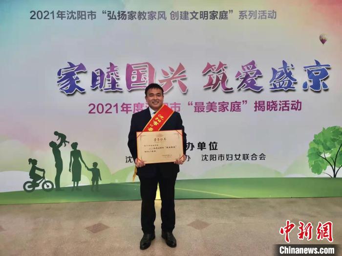 2021�꣬����ЋDŮ�ϕ������܄ٻ�һ������С�������ͥ���˱����Q̖�����܄ٻ͹��D