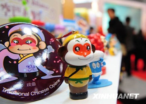  2010�|�����H����չ�_Ļ �Ї������aƷ����